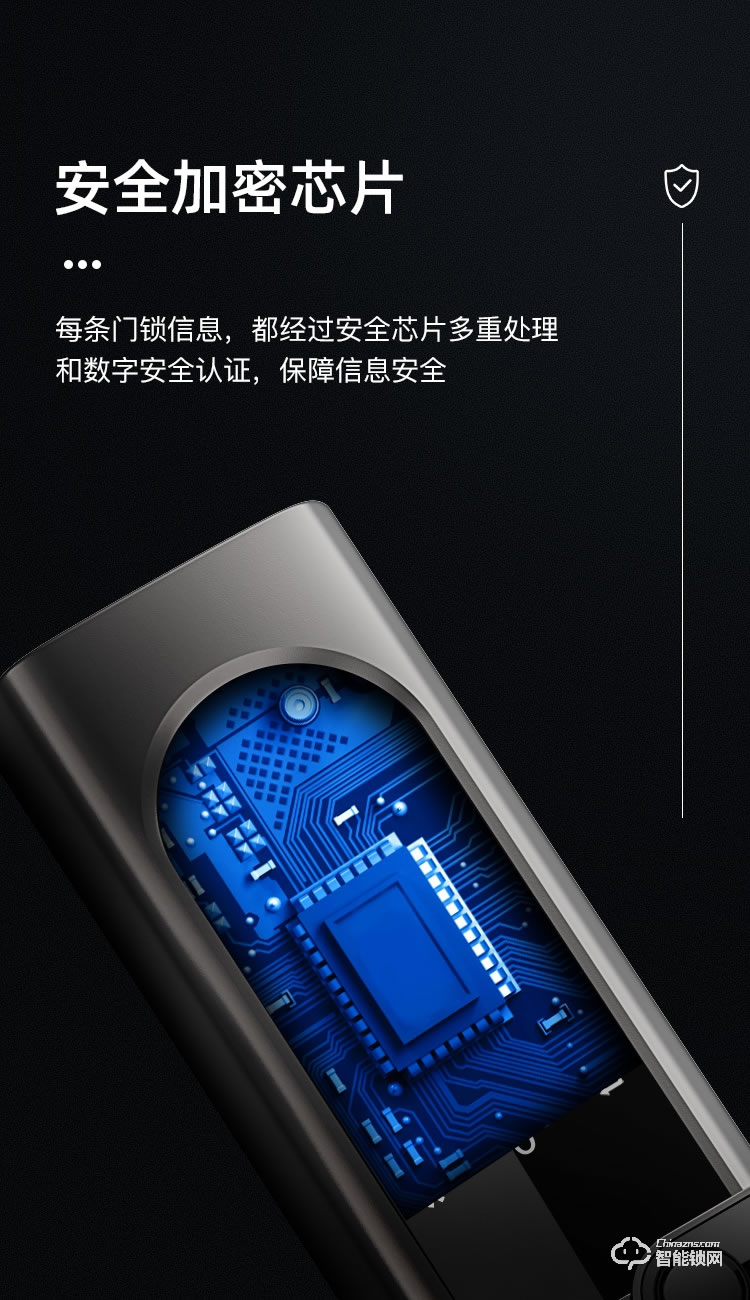 好太太智能鎖 H2密碼鎖防盜門(mén)電子鎖