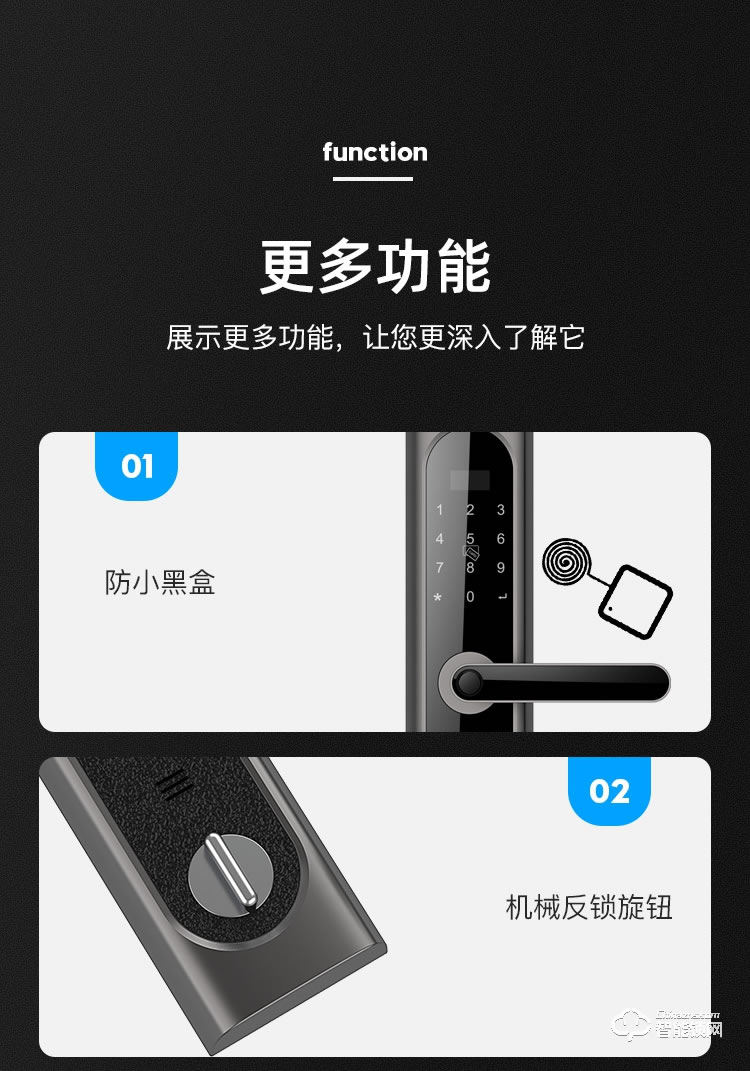 好太太智能鎖 H2密碼鎖防盜門(mén)電子鎖