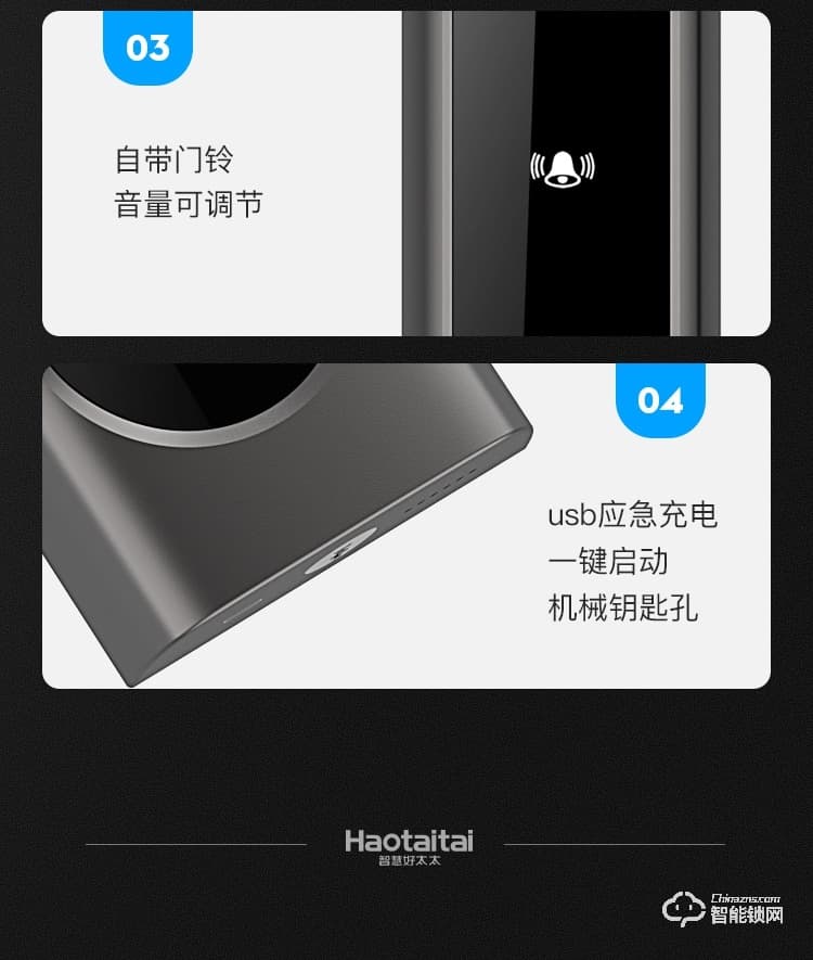 好太太智能鎖 H2密碼鎖防盜門(mén)電子鎖