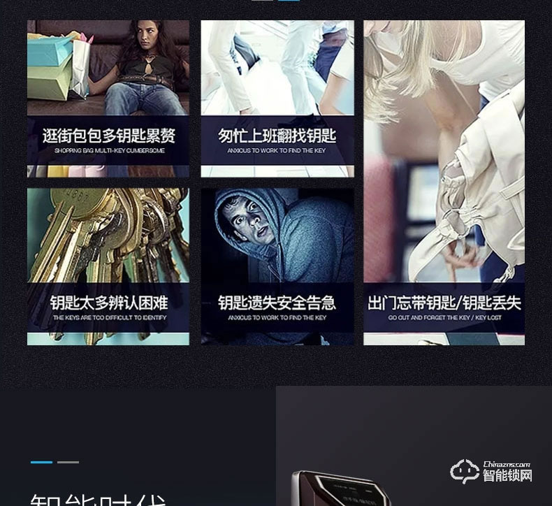 艾飛斯智能鎖 家用防盜門密碼電子鎖