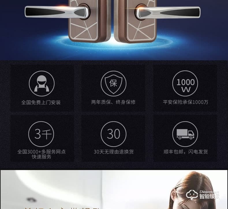 艾飛斯智能鎖 防盜門滑蓋智能電鎖手機APP鎖