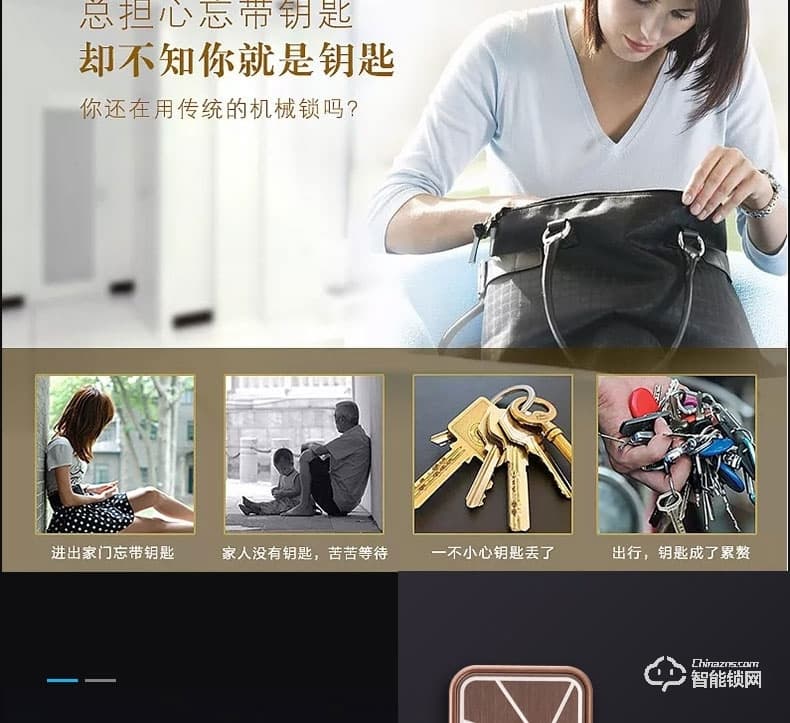 艾飛斯智能鎖 防盜門滑蓋智能電鎖手機APP鎖