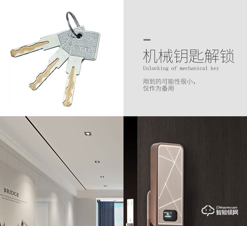 艾飛斯智能鎖 防盜門滑蓋智能電鎖手機APP鎖