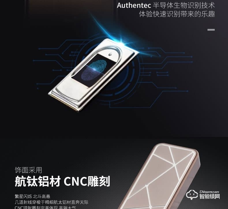 艾飛斯智能鎖 防盜門滑蓋智能電鎖手機APP鎖