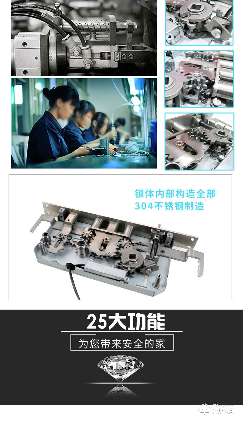 德斯保智能鎖 小滑蓋指紋密碼防盜鎖