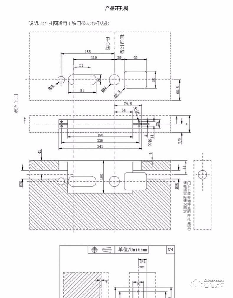 愛迪爾指紋鎖  US99刷卡感應滑蓋智能門鎖