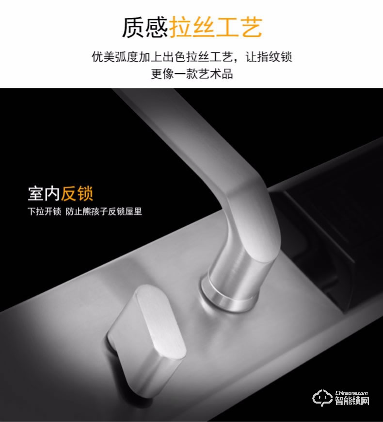 愛迪爾指紋鎖 4920B防盜門密碼感應鎖