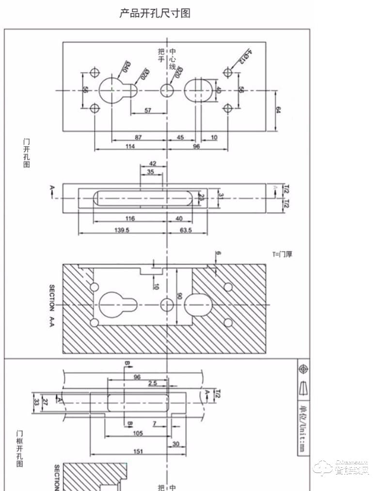 愛迪爾指紋鎖 4920B防盜門密碼感應鎖