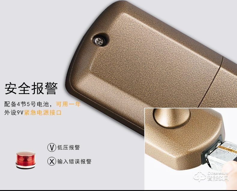 愛迪爾指紋鎖 8912家用遙控智能指紋鎖