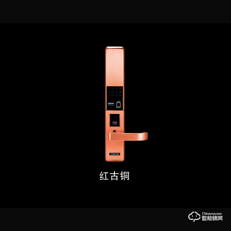 高盾智能鎖 T9800指紋密碼電子鎖 純不銹鋼防盜門天地桿鎖體