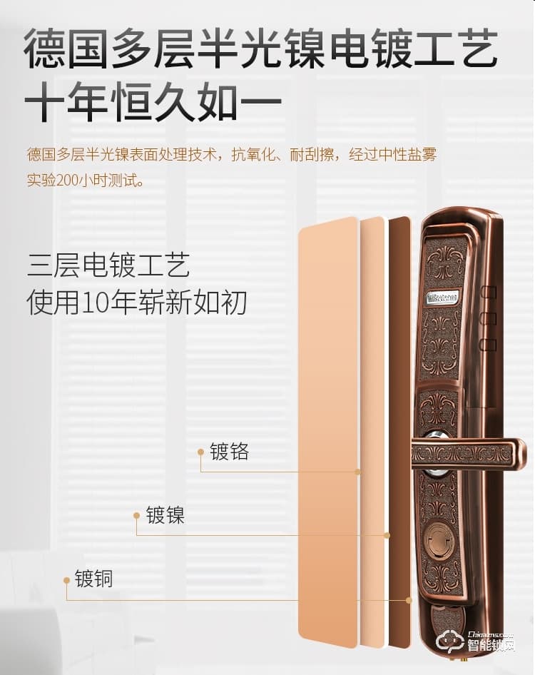 威士迪智能鎖 電子密碼半導體防盜門鎖