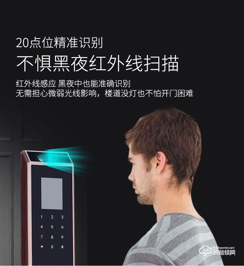 威士迪智能鎖 指紋鎖家用防盜大門鎖