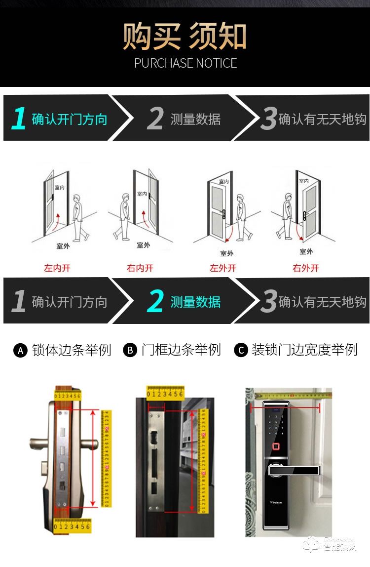 威士迪智能鎖 指紋鎖家用防盜大門鎖