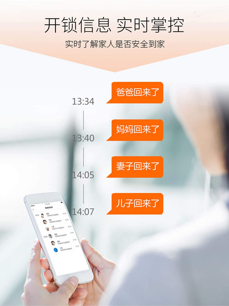 創維智能鎖 r9家用防盜門電子指紋密碼感應鎖
