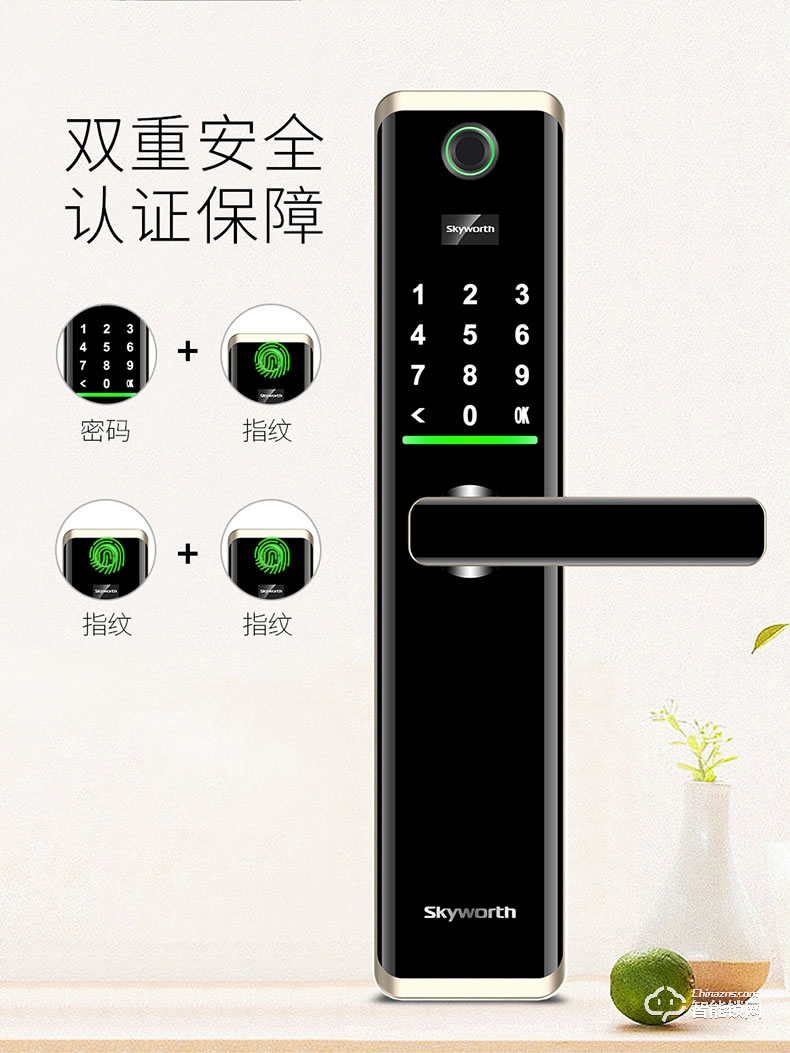 創維智能鎖 r9家用防盜門電子指紋密碼感應鎖