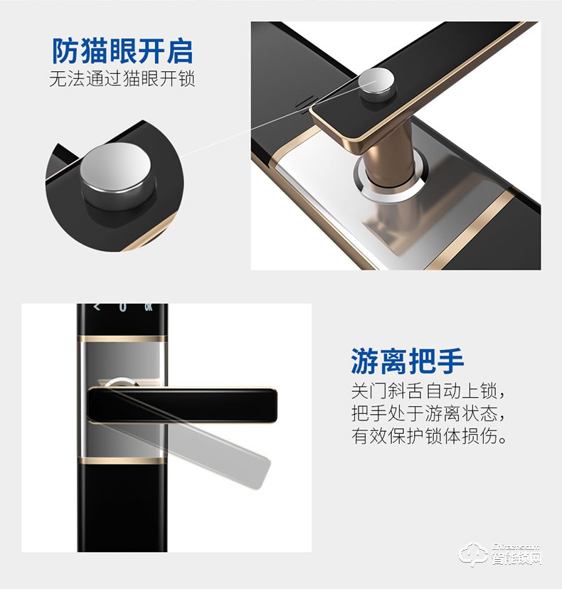 創(chuàng)維智能鎖 z1電子指紋密碼感應(yīng)鎖