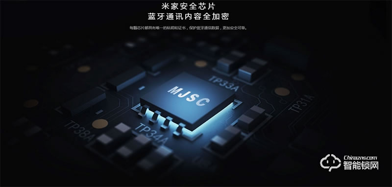 小米智能鎖 一體化活體指紋鎖