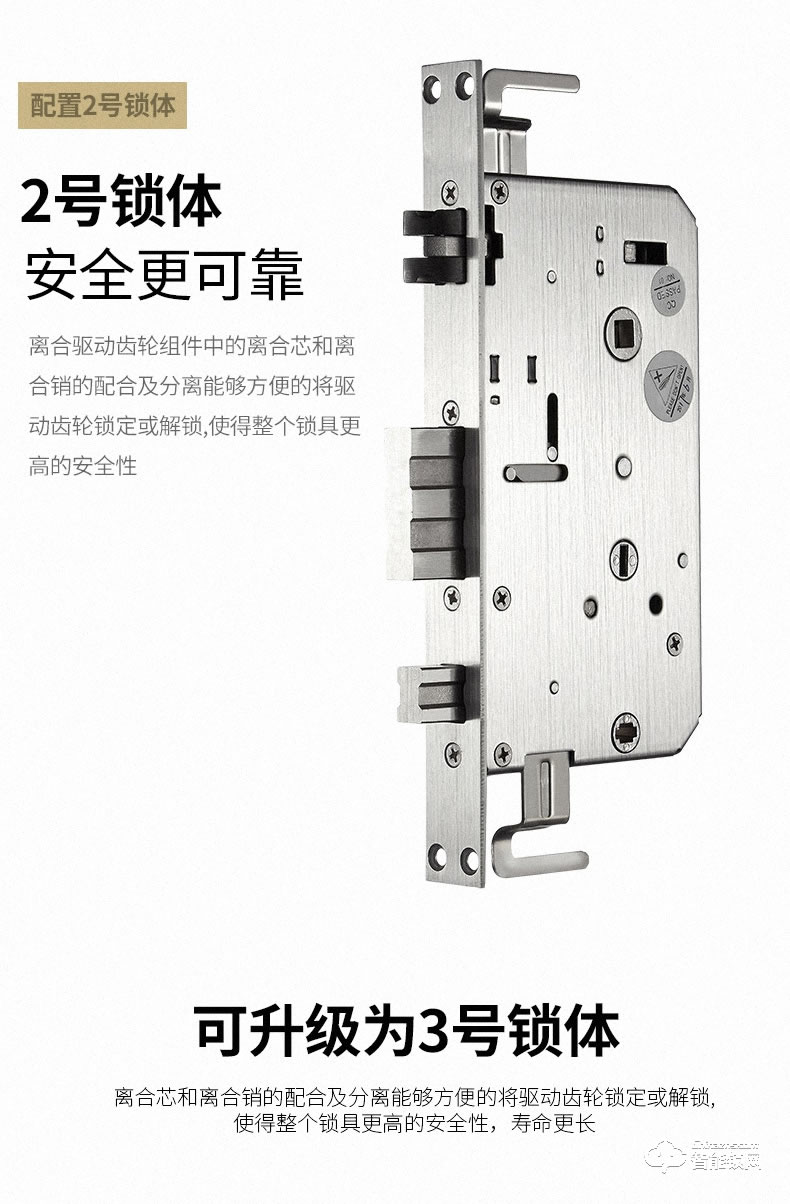 惠氏智能鎖 X3防盜門密碼鎖大門鎖感應鎖