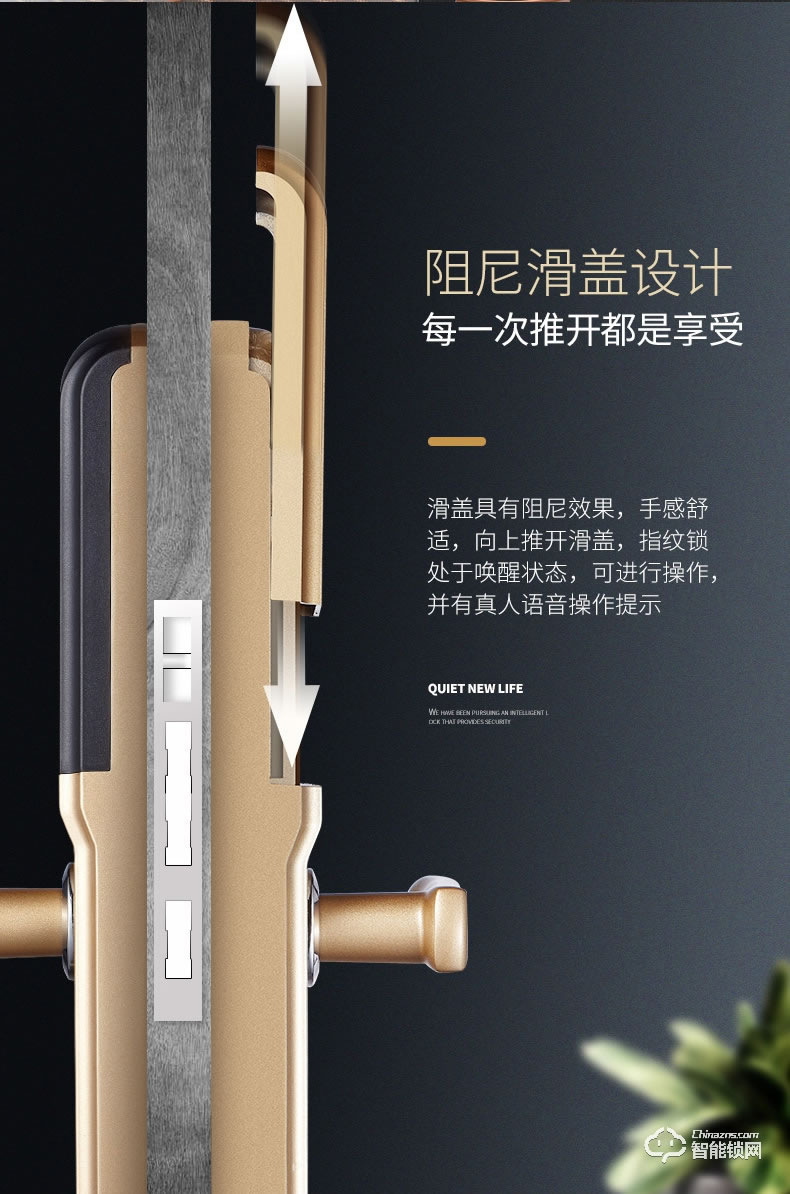 惠氏智能鎖 S-20通用型智能密碼鎖