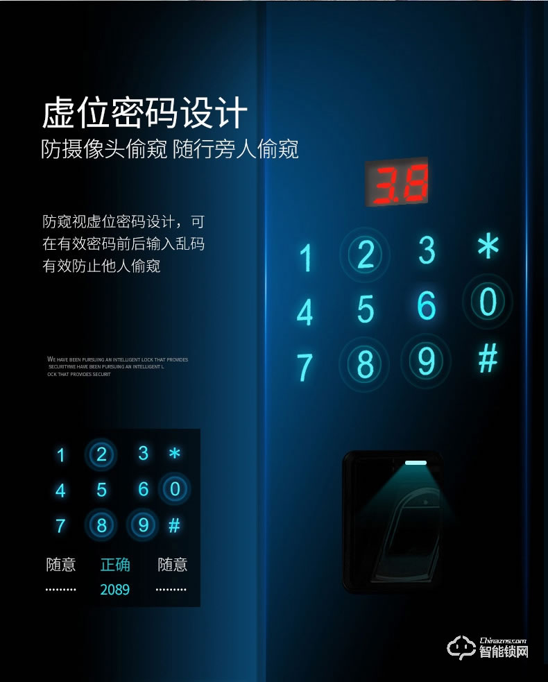 惠氏智能鎖 S-20通用型智能密碼鎖