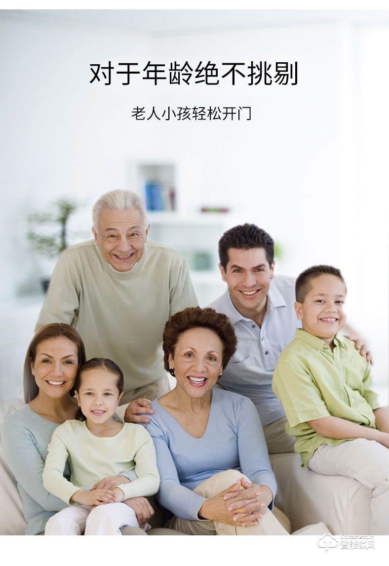 盼盼智能鎖 S7鎖刷卡感應智能家用密碼鎖