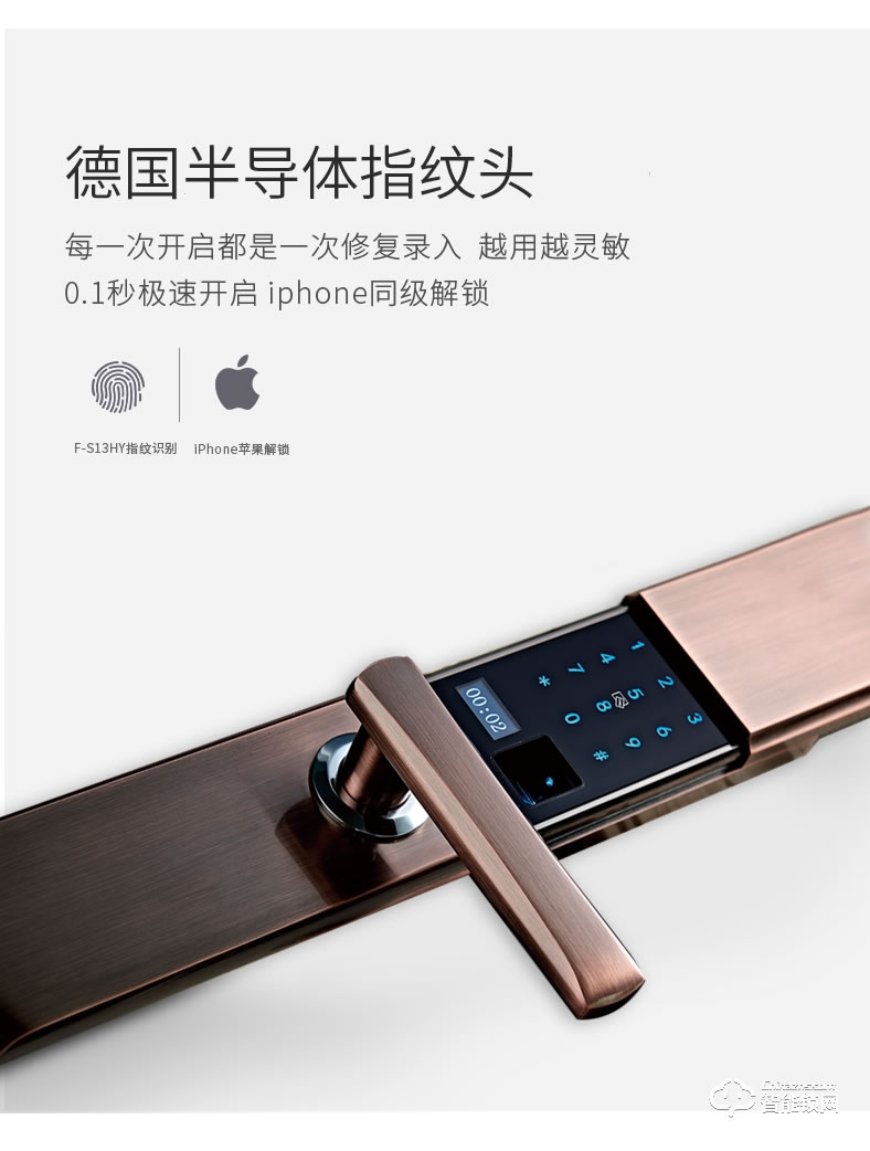 盼盼智能鎖 S7鎖刷卡感應智能家用密碼鎖