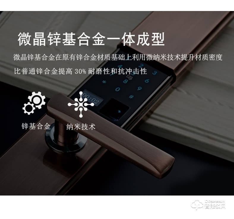 盼盼智能鎖 S7鎖刷卡感應智能家用密碼鎖