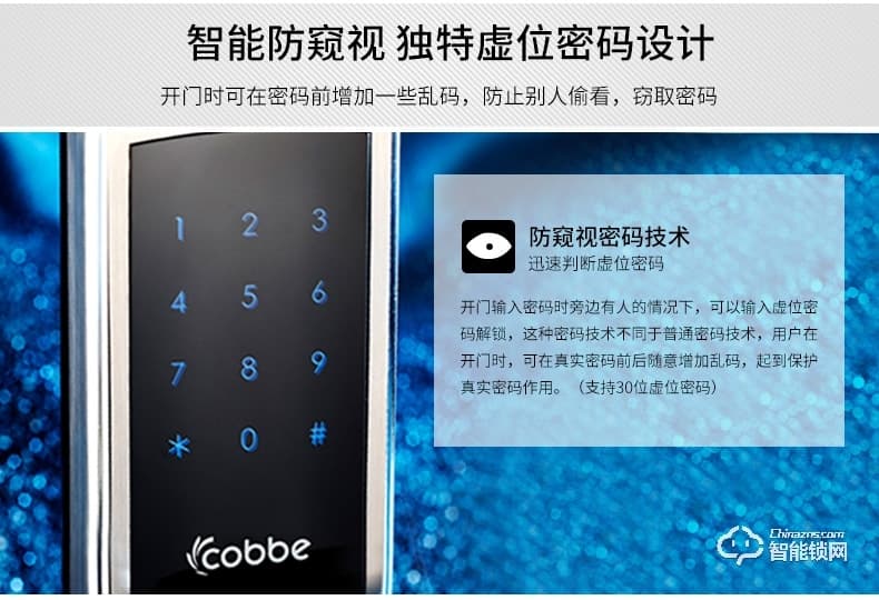卡貝智能鎖 ZX指紋鎖家用電子門鎖