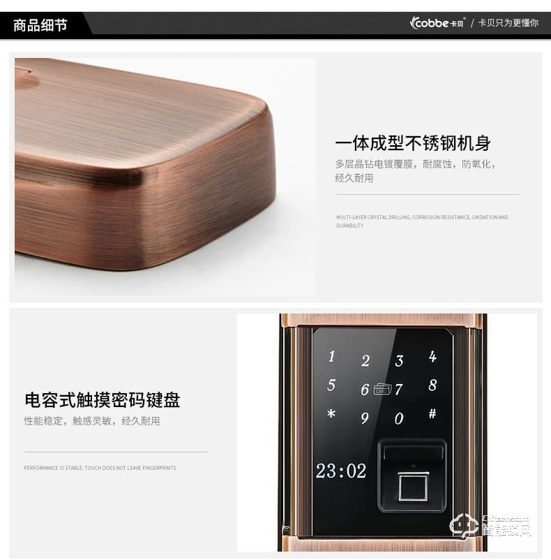 卡貝智能鎖 家用防盜門密碼鎖大門智能鎖