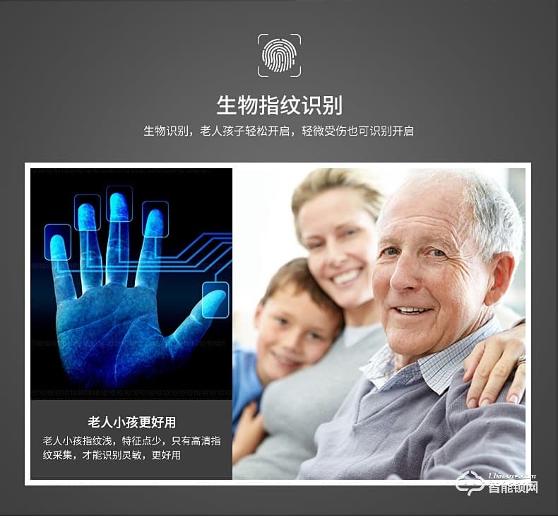 卡貝智能鎖 家用防盜門密碼鎖