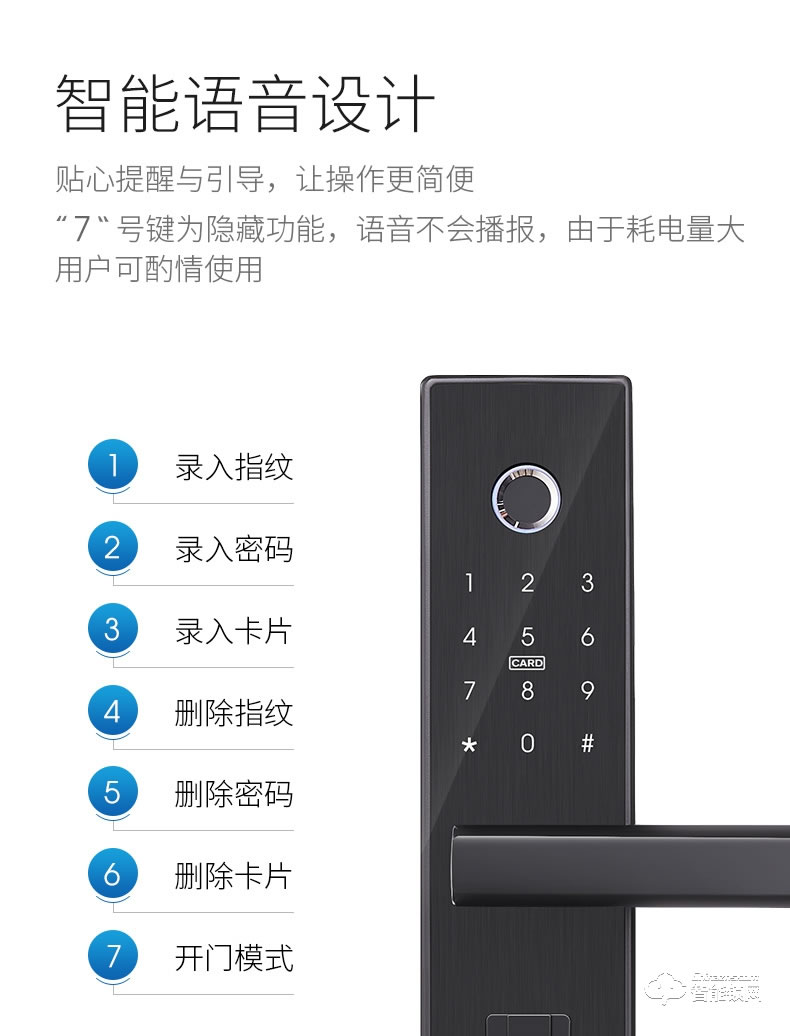 卡貝智能鎖 辦公室鎖指紋防盜智能鎖