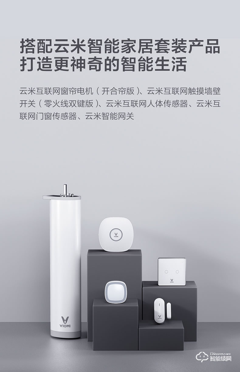 云米指紋鎖 防盜門鎖智能鎖