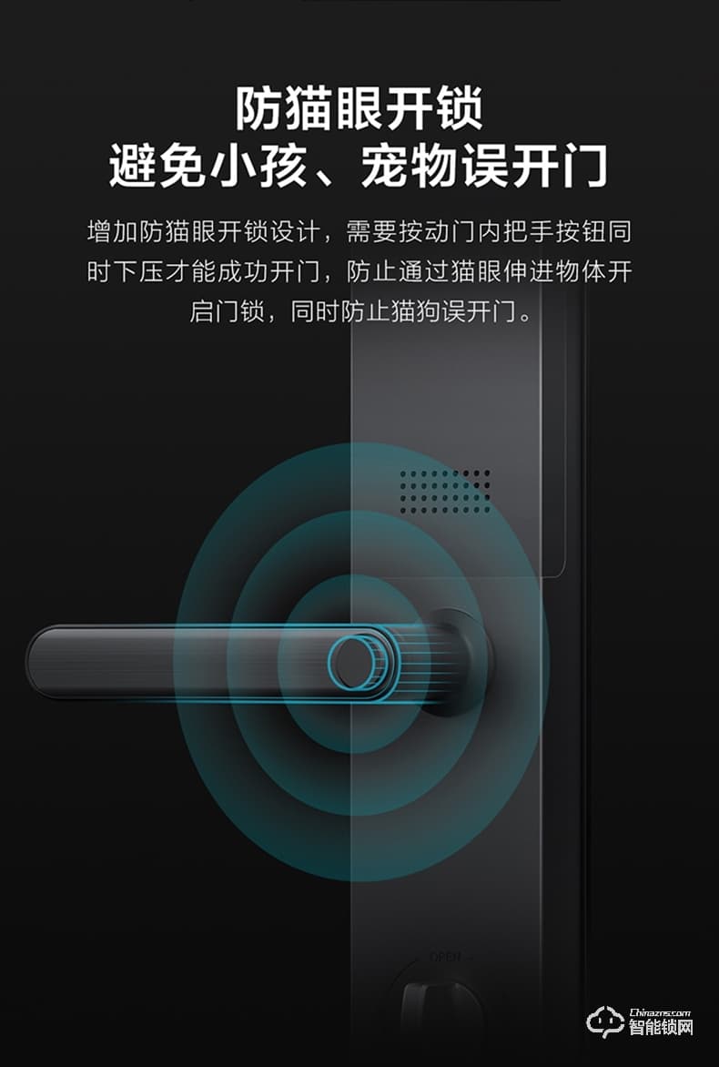 云米指紋鎖 家用防盜門門鎖智能鎖