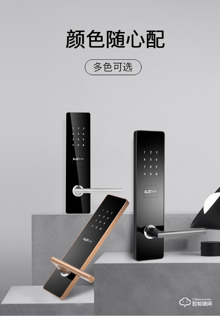 歐加斯智能鎖 酒店鎖app長短出租門鎖