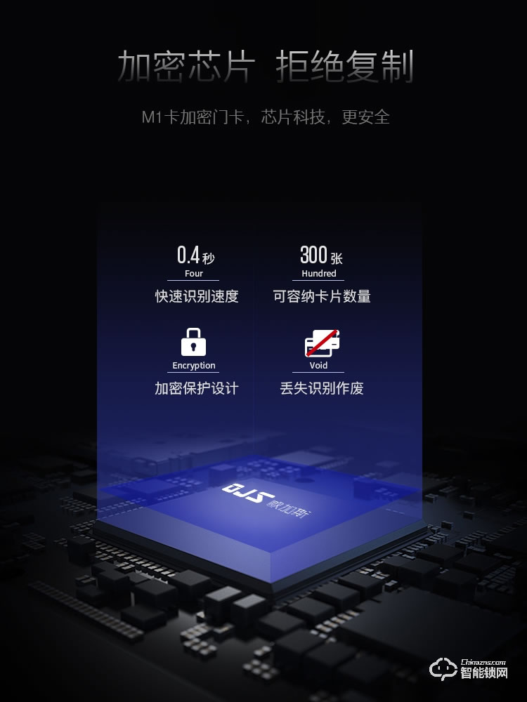歐加斯智能鎖 酒店鎖app長短出租門鎖
