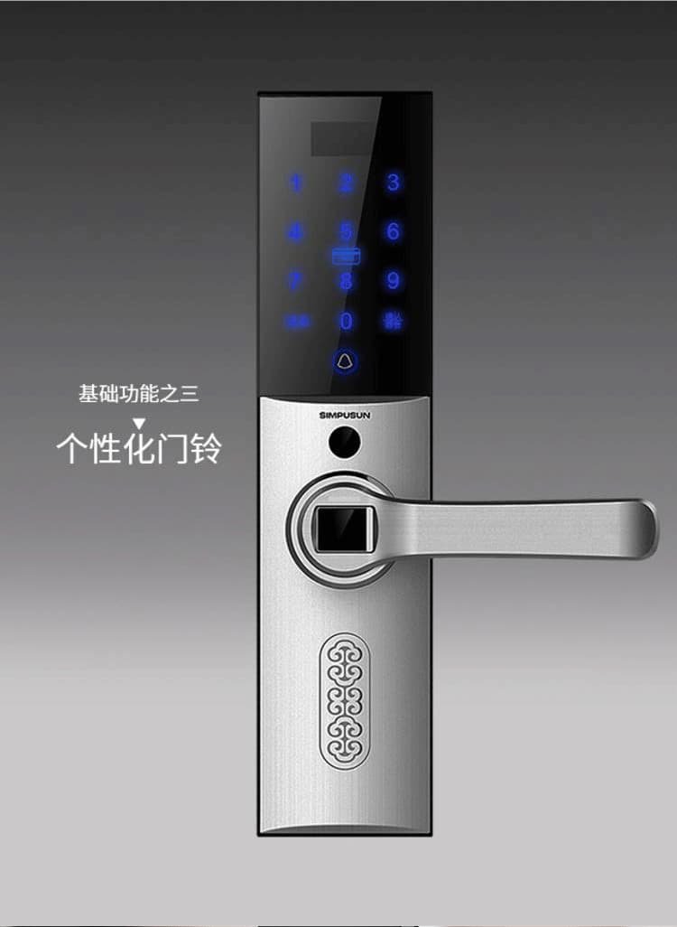 星普森智能鎖 半導體FPC指紋識別芯片