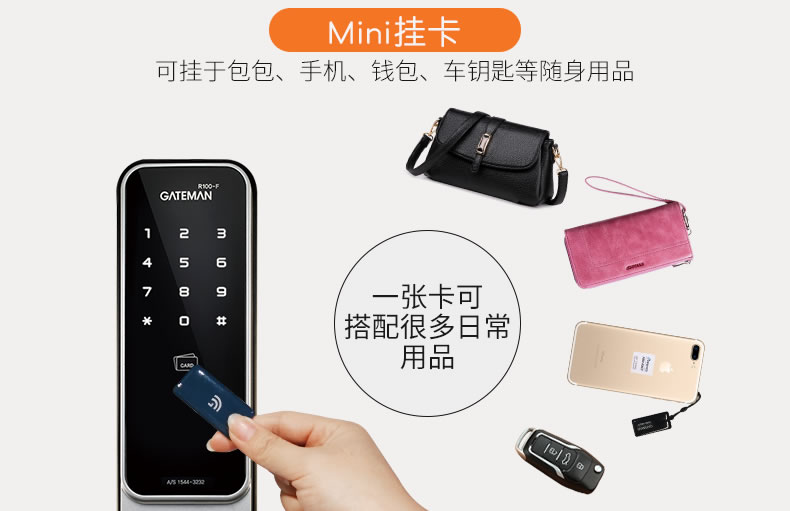 蓋德曼指紋鎖 R100原裝進口智能鎖