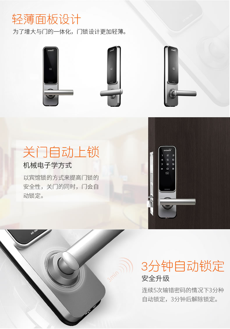 蓋德曼指紋鎖 R100原裝進口智能鎖