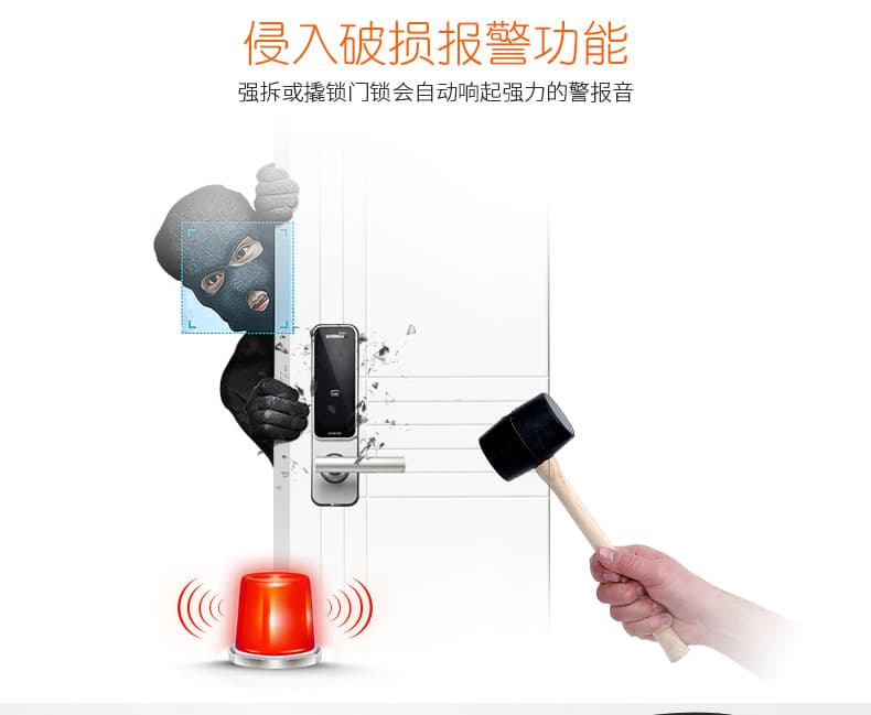 蓋德曼指紋鎖 R100原裝進口智能鎖