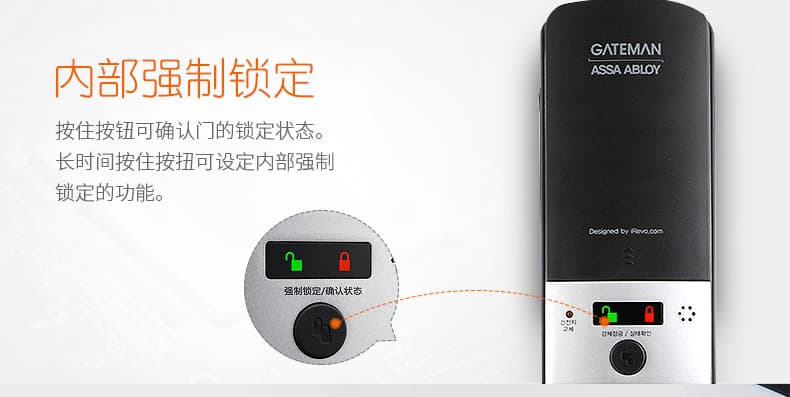 蓋德曼指紋鎖 R100原裝進口智能鎖