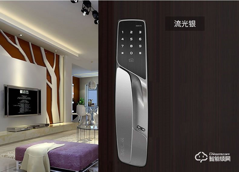 蓋德曼指紋鎖 A200原裝進口防盜門鎖 