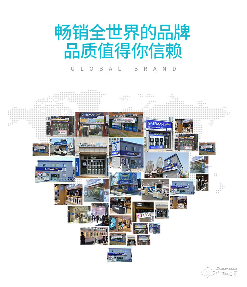 蓋德曼指紋鎖 FK521智能鎖防盜鎖密碼鎖