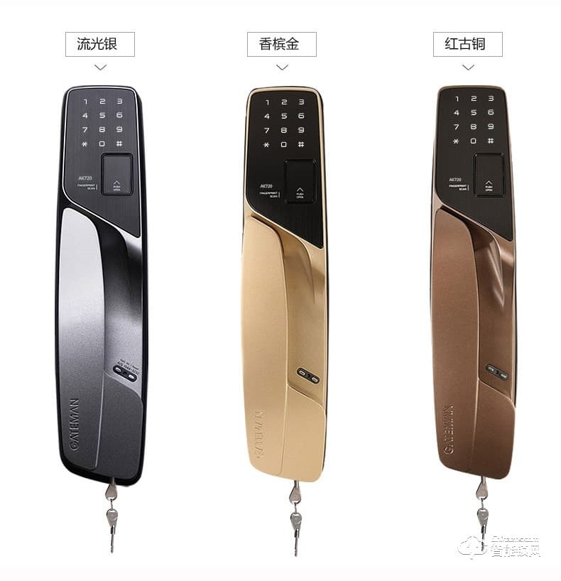蓋德曼指紋鎖 AK720智能密碼鎖電子鎖