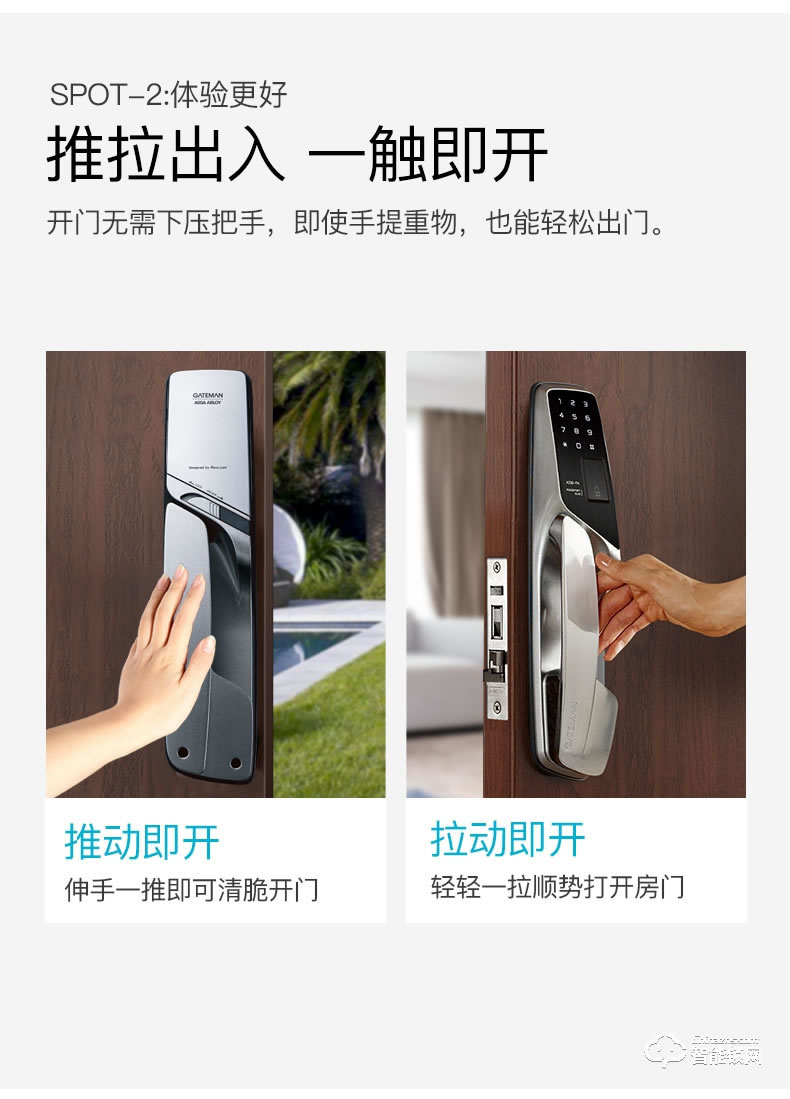 蓋德曼指紋鎖 A330進口指紋鎖電子智能鎖