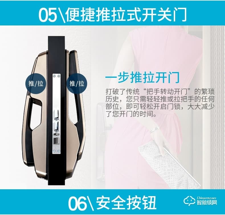 蓋德曼指紋鎖 PASS700進口指紋鎖密碼鎖