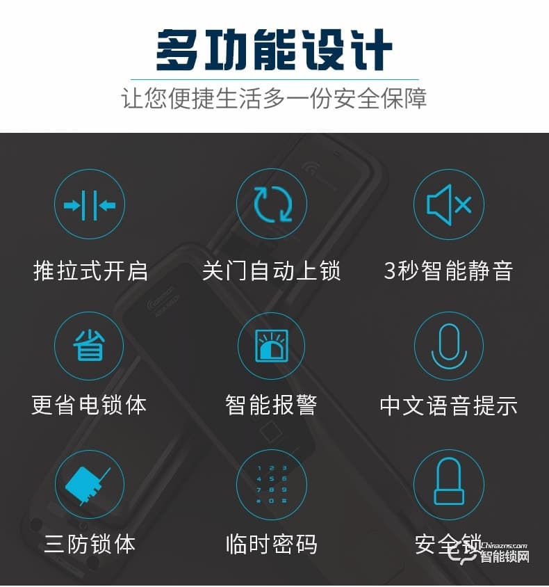 蓋德曼指紋鎖 PASS700進口指紋鎖密碼鎖