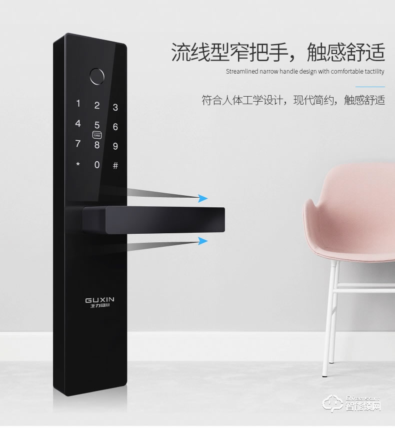 王力指紋鎖 Z117電子鎖密碼鎖