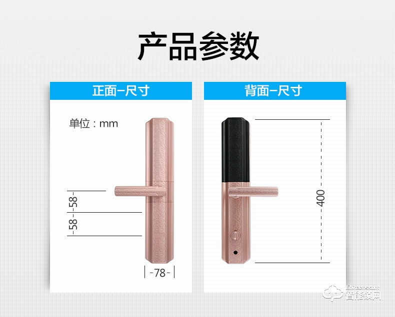 王力指紋鎖 Z206家用智能鎖IC卡鎖