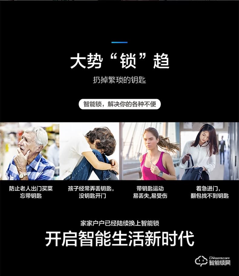 美的指紋鎖 智能鎖感應(yīng)鎖手機(jī)遠(yuǎn)程控制鎖