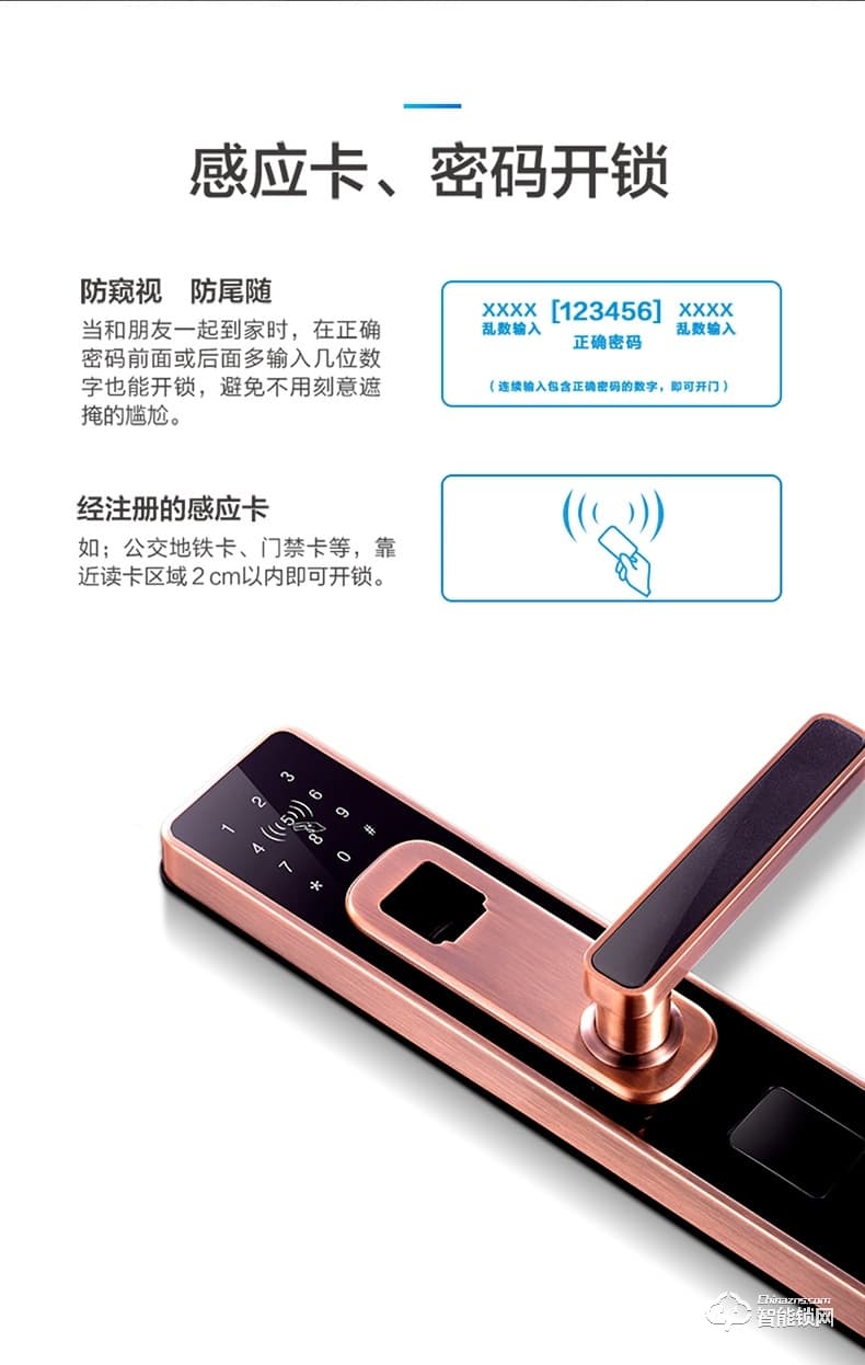 美的指紋鎖 智能鎖感應(yīng)鎖手機(jī)遠(yuǎn)程控制鎖